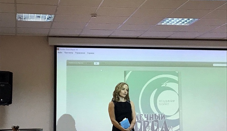 Писатель Владимир Бойко презентовал новую книгу в Обнинске