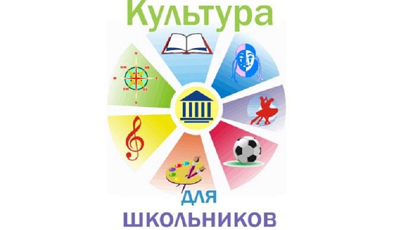 Калужских школьников приглашают к участию во Всероссийской акции «Сказки русской музыки»