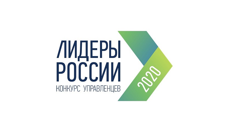 Калужане поделились опытом с будущими «Лидерами России»