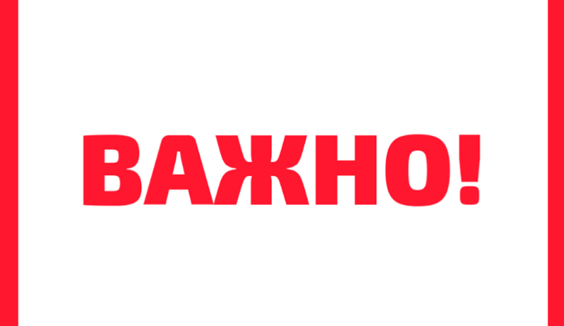 В Калуге с первого ноября изменится маршрут 19 (л) 