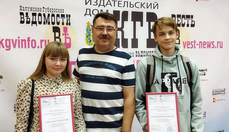 КГВ-Инфо: что читают наши подписчики в соцсетях