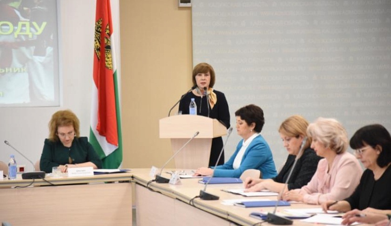 В Калужской области увеличилось количество семей с двумя и более детьми