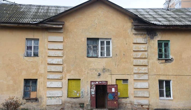 Ни сноса, ни ремонта