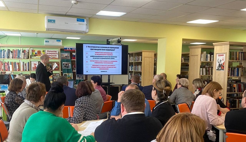 В Бабынинском районе провели «Антикоррупционный диалог»