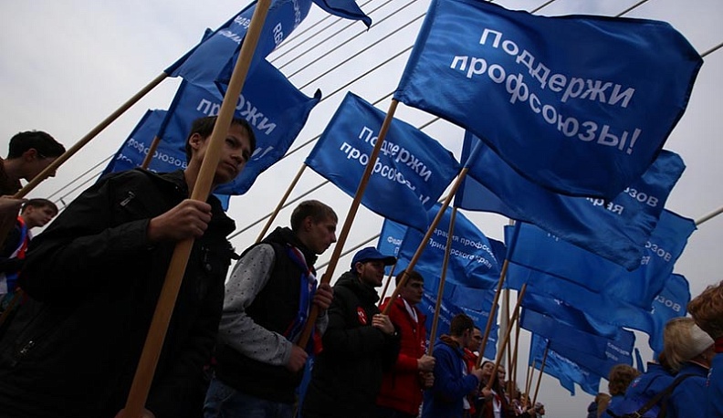 Владислав Шапша поздравил профсоюзы с праздником