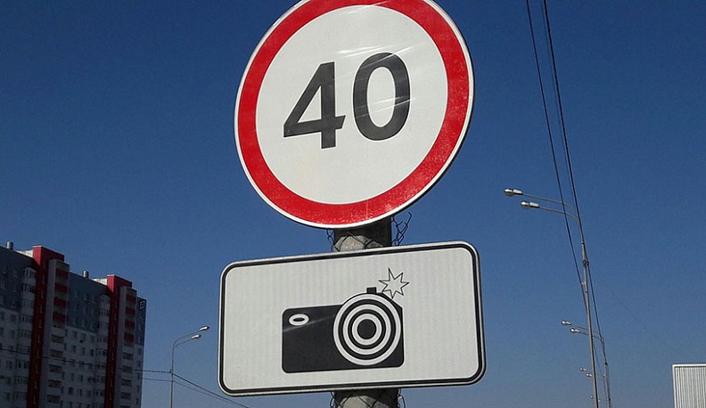 С 1 марта в ПДД появился новый знак для предупреждения о работе дорожных камер