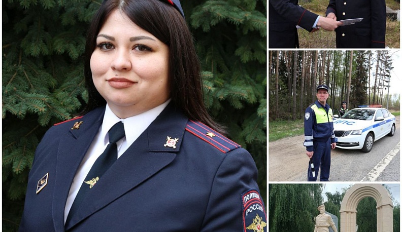 Полицейская из Калужской области претендует на победу во всероссийском конкурсе «Народный участковый - 2023»