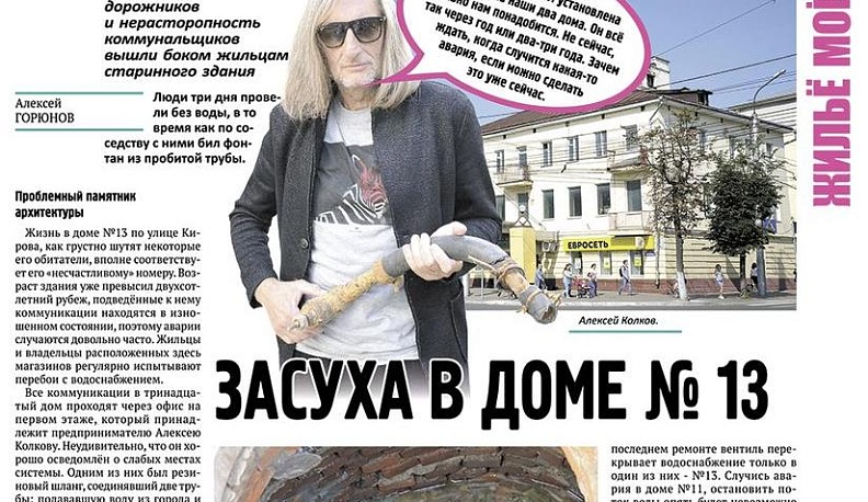 Калугаоблводоканал сдержал обещание, данное жителям двух домов