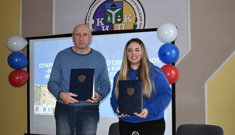 Кировские студенты вступили в ряды «Молодой гвардии»