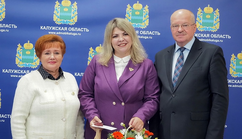 В Калуге наградили лучших работников региональной сферы образования