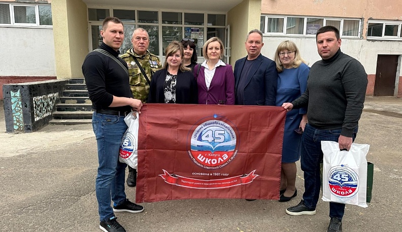 Калужские учителя помогают своим коллегам в Первомайске
