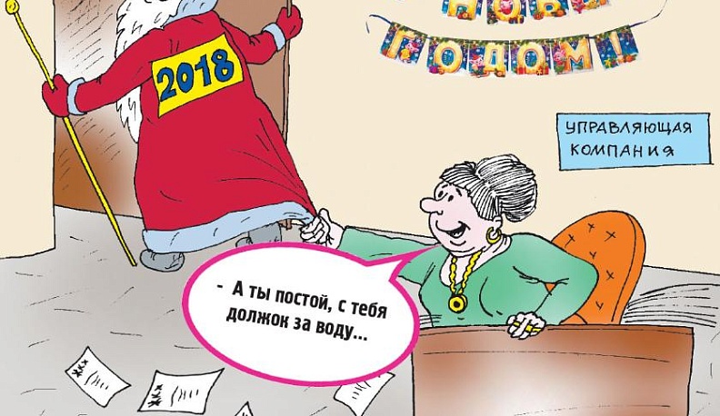 «Ты виноват лишь тем, что хочется мне кушать»