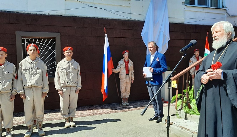 В День России в Тарусе открыли мемориальную доску герою СВО Александру Дёмкину