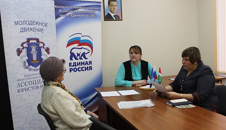 Калужанам разъяснили их права