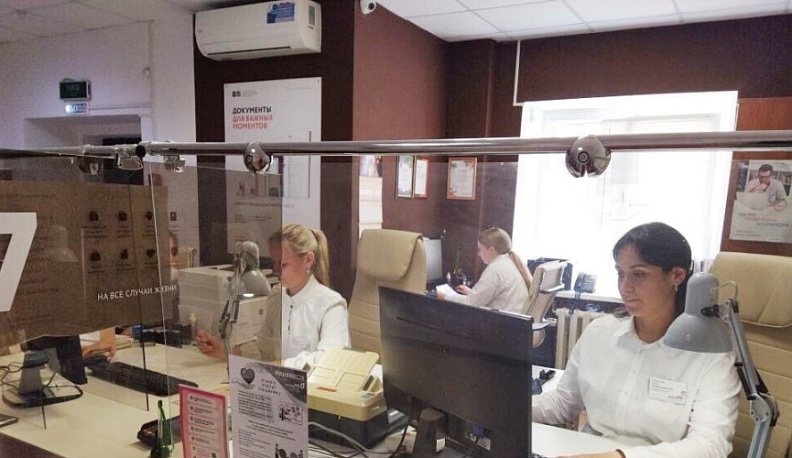 Проект МФЦ от Калужской области признали лучшим в стране