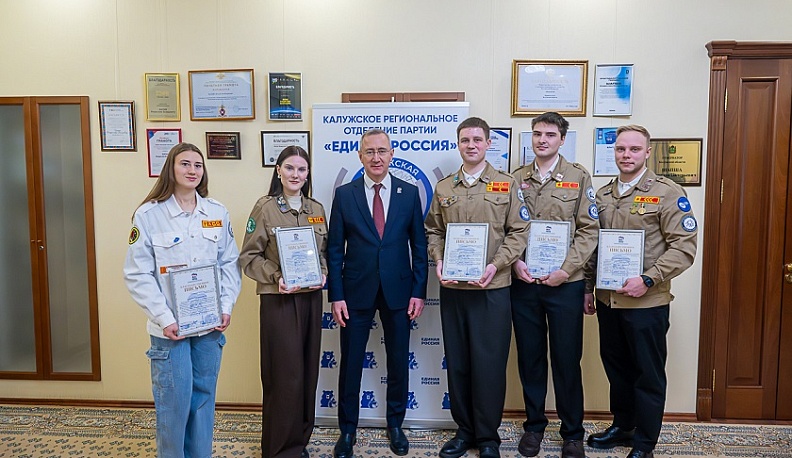 В День РСО Владислав Шапша наградил калужских активистов студенческого трудового движения  