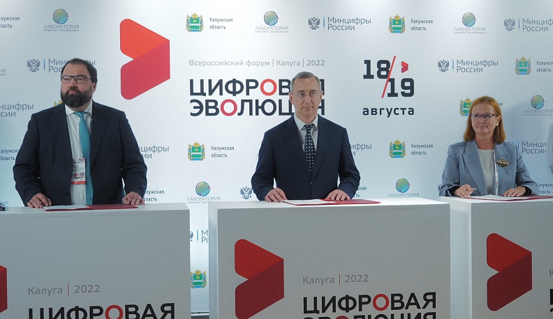 Владислав Шапша и Максут Шадаев посетили выставку на форуме «Цифровая эволюция»