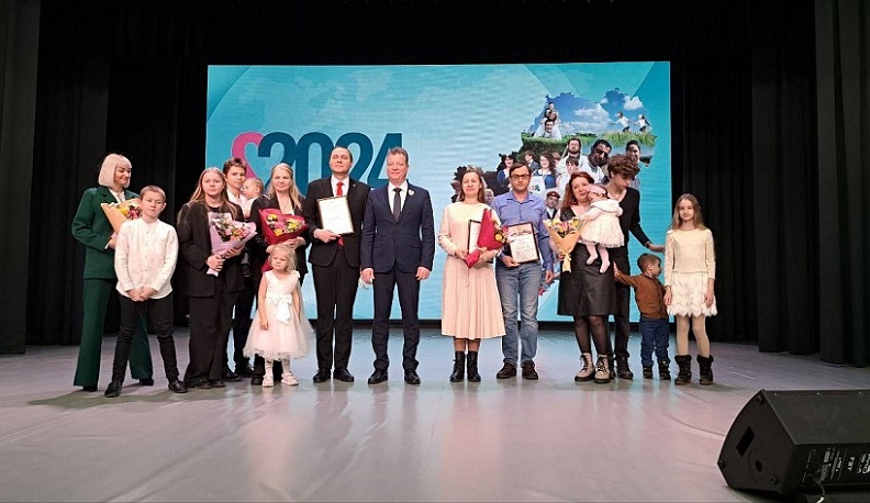 В Калуге на праздничном мероприятии подвели итоги Года семьи