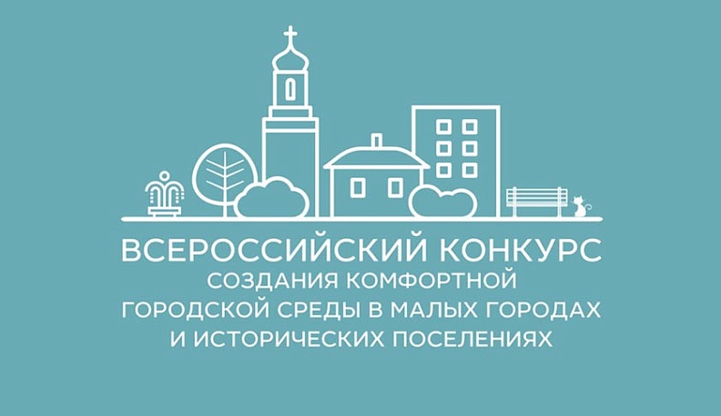 Сосенский и Жуков стали победителями федерального конкурса