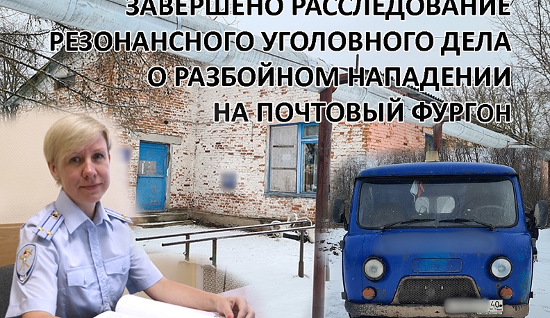 Долги толкнули на преступление