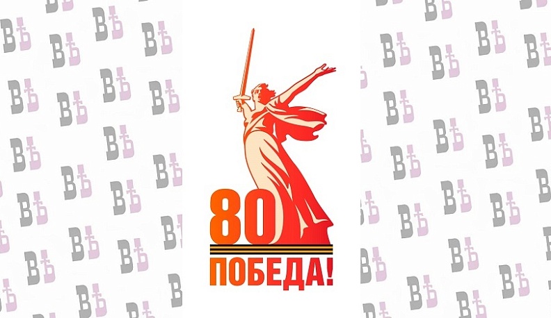 Весенний просветительский марафон «Знание.Первые» посвящен 80-летию Великой Победы