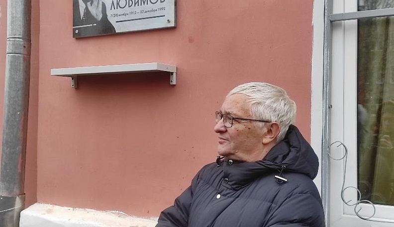 Как Сервантес стал русским 