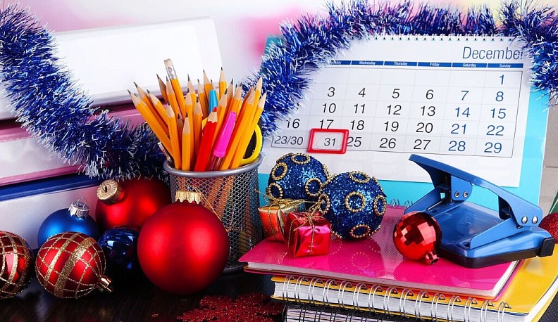 31 декабря — красный день календаря?