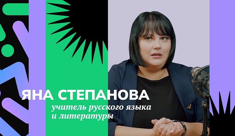 Калужская финалистка конкурса «Учитель года 2023» высоко оценила проект «Билет в будущее»