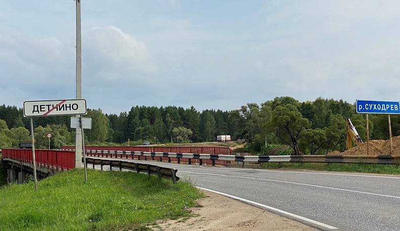 В Калужской области приступили к реконструкции моста через реку Суходрев