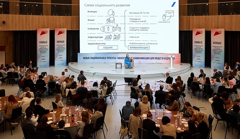 Калужские специалисты прошли обучение на программе «Новые национальные проекты: эффективные коммуникации для общего будущего»