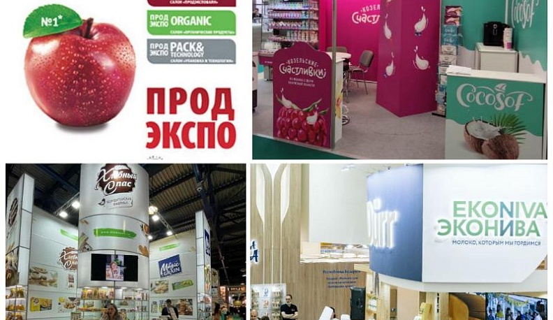 Калужские предприятия представили продукцию на крупнейшей в России выставке продовольствия
