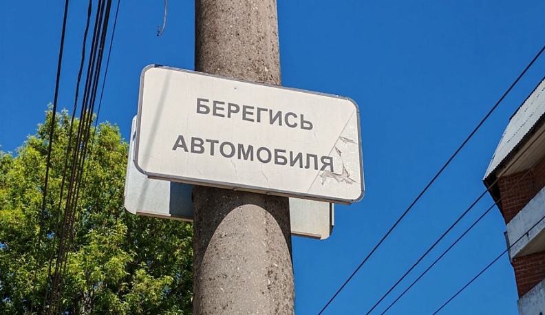 В Калуге автомобиль сбил подростка на пешеходном переходе