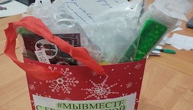 Жители Ферзиковского округа помогают Белгородской области