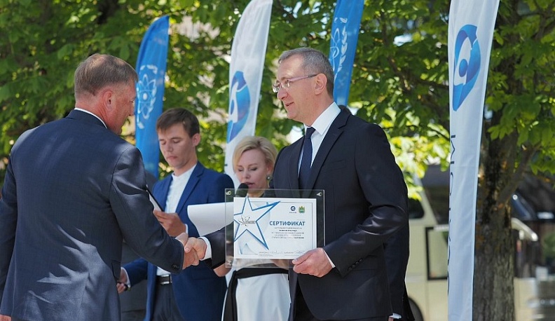 В Обнинске появилась Аллея атомных городов