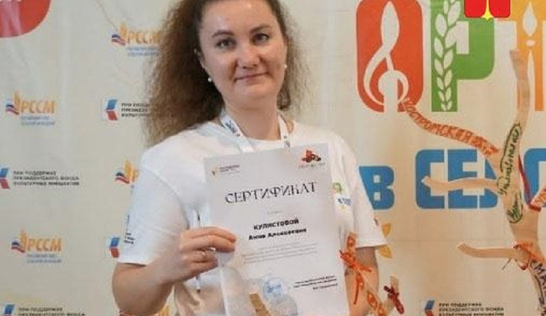 Сотрудник ДК Людиновского района стала лучшей в Калужской области
