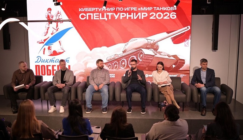 Блогеры и историки сыграли в «Мир танков» в шоу-матч «Ростелекома»
