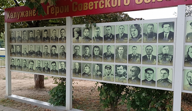 В День знаний будущие юристы побывали в калужском музее Маршала Победы