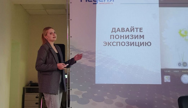 Фотографы-калужане поделились опытом, как сделать снимки, которые оценят подписчики соцсетей