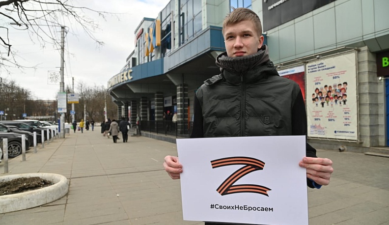 В Калуге прошел пикет в поддержку Российской армии