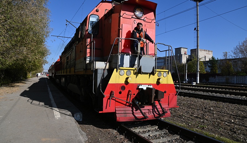 Красный состав