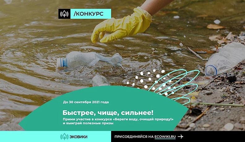 Калужан зовут с пользой прогуляться на природе и выиграть призы