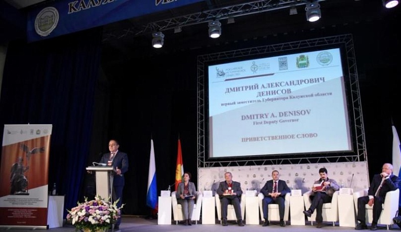 Участники исторической конференции в Калуге отметили высокий уровень организации форума