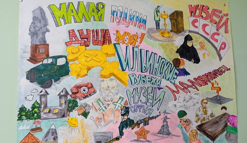 В Калуге подвели итоги социального проекта «Малая Родина – душа моя»