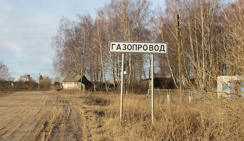 Большая история