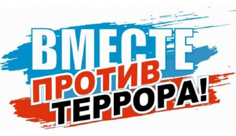 Анри Амбарцумян: «В противодействии терроризму и экстремизму необходимо использовать самые жесткие методы»