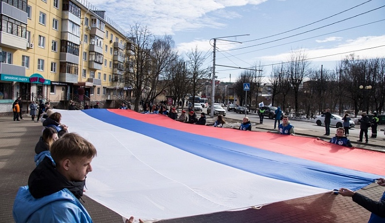 Калужская молодежь отметила Крымскую весну и подержала операцию нашей армии на Донбассе
