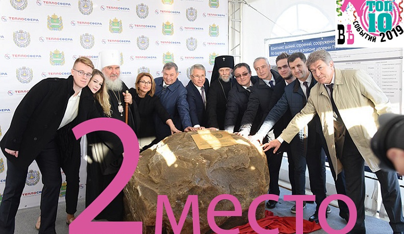 ТОП-10 событий 2019 года: 2 место – начало строительства кампуса КФ МГТУ им. Н.Э. Баумана