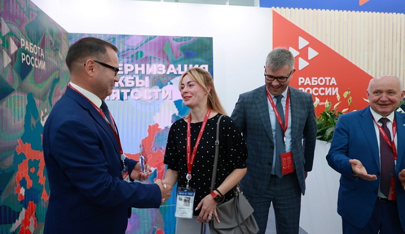 Калужскую область отметили на Форуме «Служба занятости населения нового типа: от идеи к реализации»