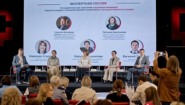 Калужская область представила лучшие кадровые практики на программе в Мастерской управления «Сенеж» 