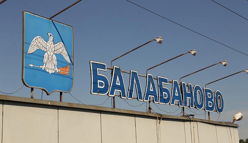 В Балабаново ликвидируют пробки на дороге